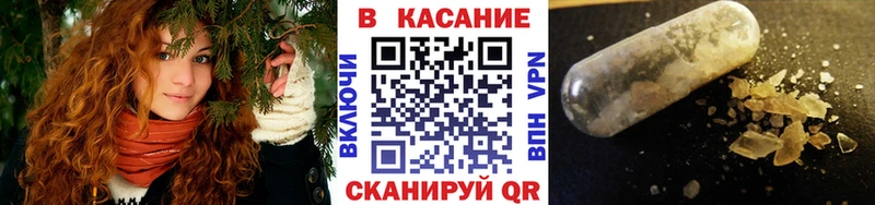 Купить закладку АМФ  Cocaine  ГАШ  Меф  ГЕРОИН  A-PVP  Конопля  Родники