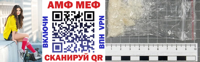 Купить  Родники  АМФ VHQ 