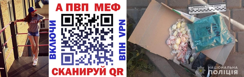 Альфа ПВП VHQ  Купить  Родники 