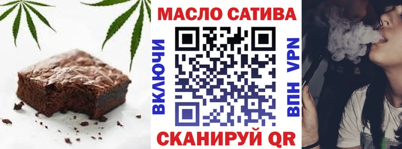 Купить где  Родники  Cannafood конопля 