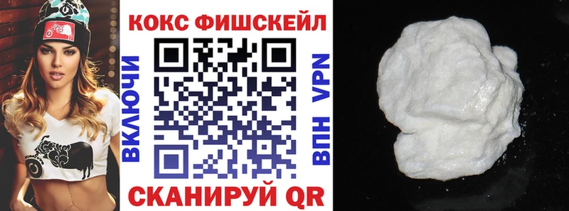 КОКАИН 97%  Купить закладки  Родники 