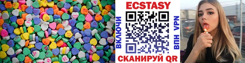 Купить  Родники  Ecstasy 280 MDMA 