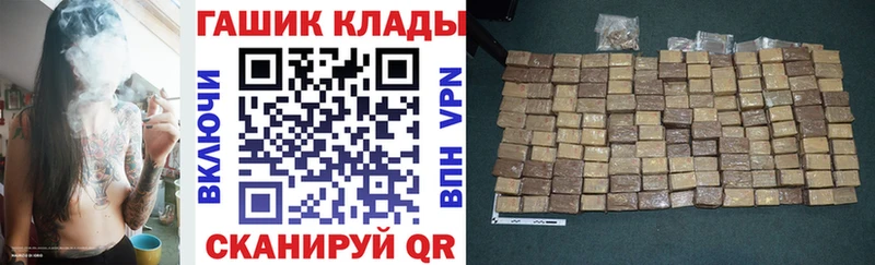 Купить закладки  Родники  ГАШ Ice-O-Lator 