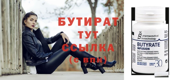 гашик Магас