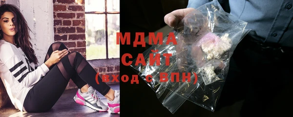 гашик Магас