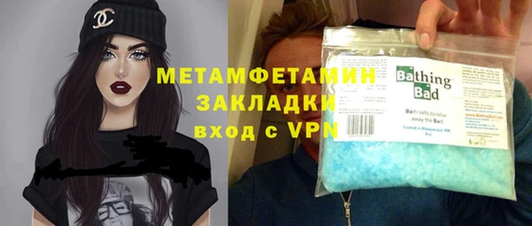 мет Майский