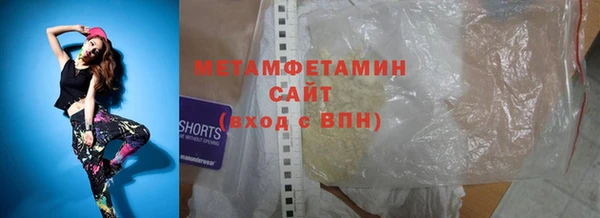 мет Майский