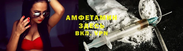 гашик Магас
