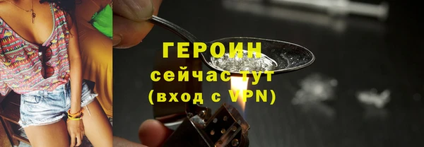 гашик Магас