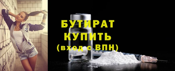 гашик Магас