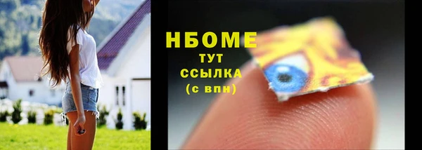 гашик Магас