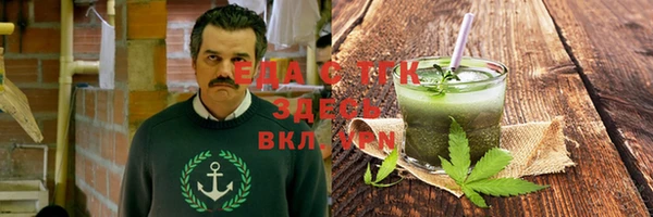 гашик Магас
