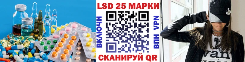 LSD-25 экстази ecstasy  Купить закладки  Родники 
