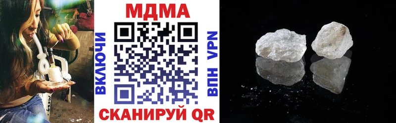 МДМА Molly  Купить  Родники 