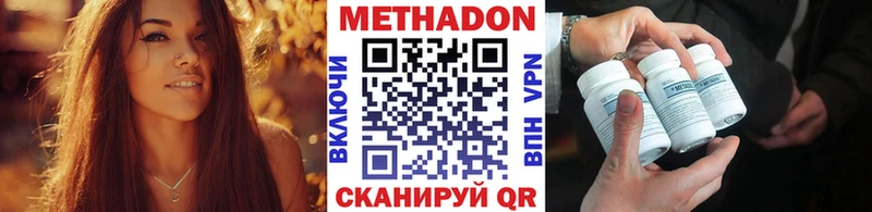 Купить где  Родники  Метадон methadone 
