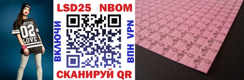 Марки NBOMe 1,8мг  Купить закладки  Родники 