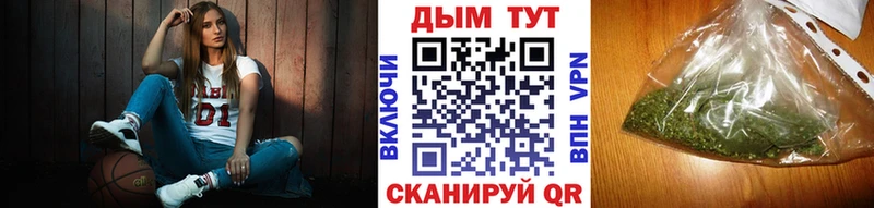 Купить закладки  Родники  Бошки Шишки VHQ 